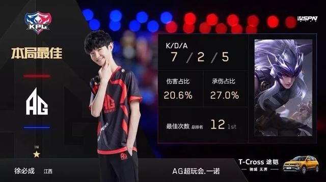 时赛阶段