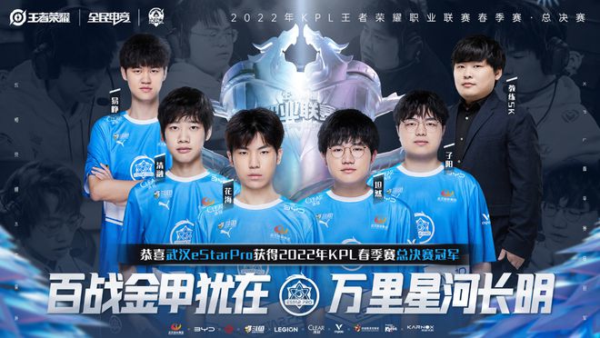 注的焦点