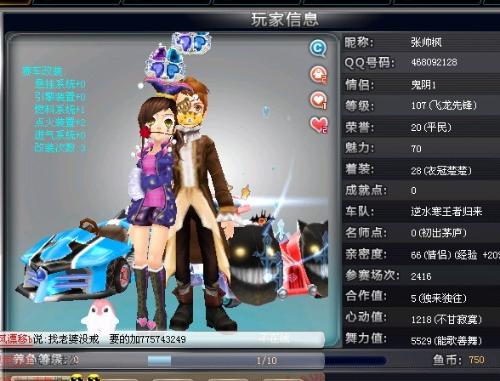 表现不断令 表现不断令