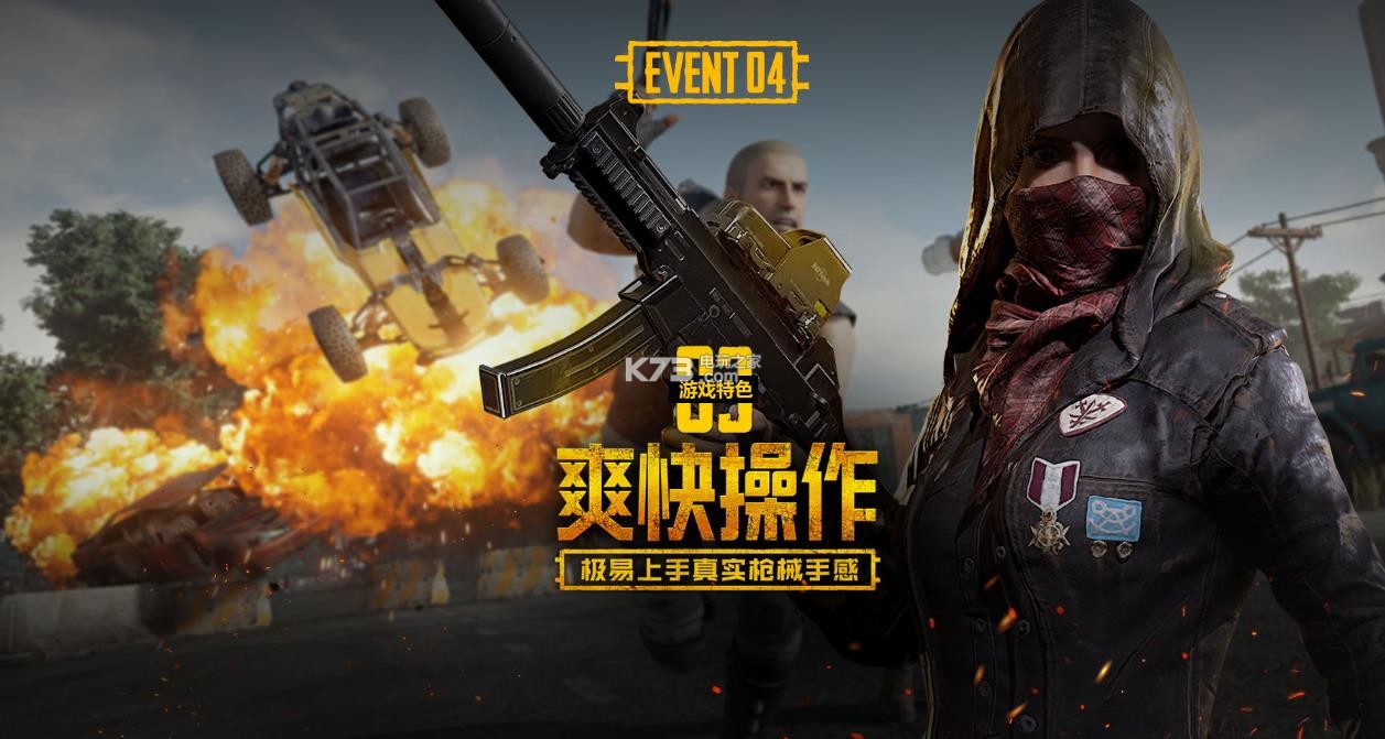 美国足球的 美国足球的